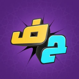 اخر حرف 图标