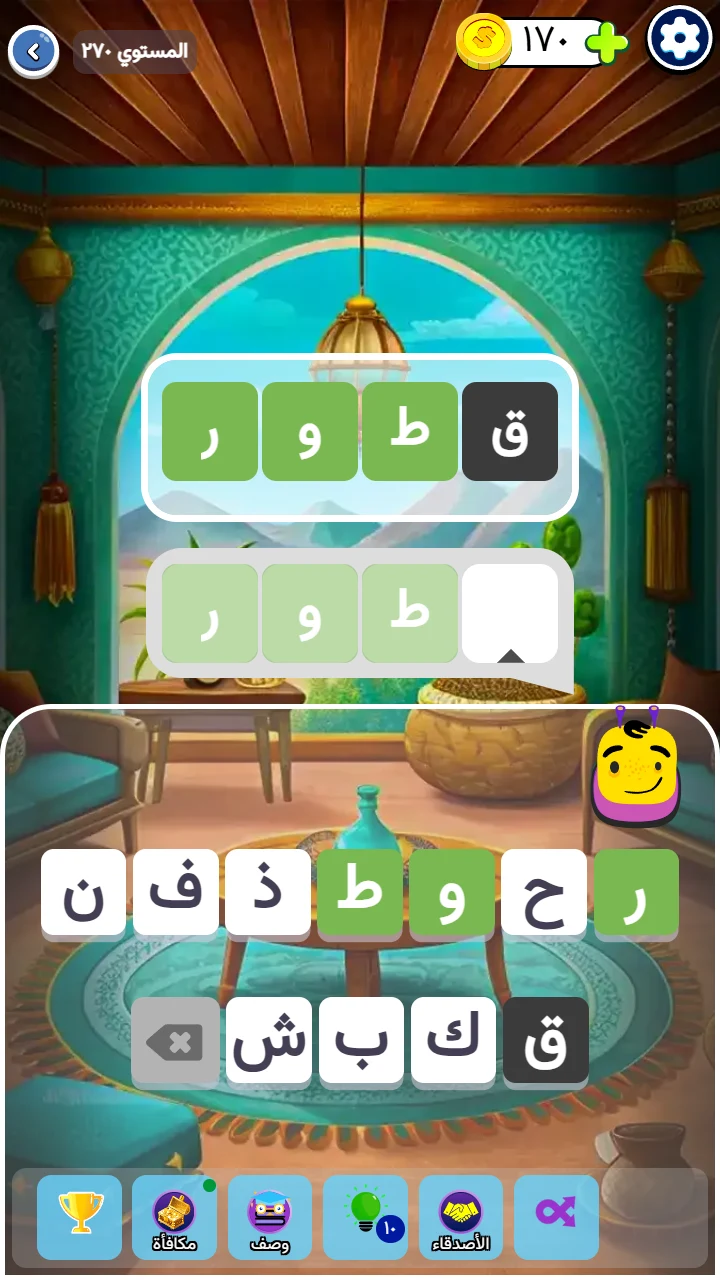 کلموت: لعبة تخمين الكلمات screenshot