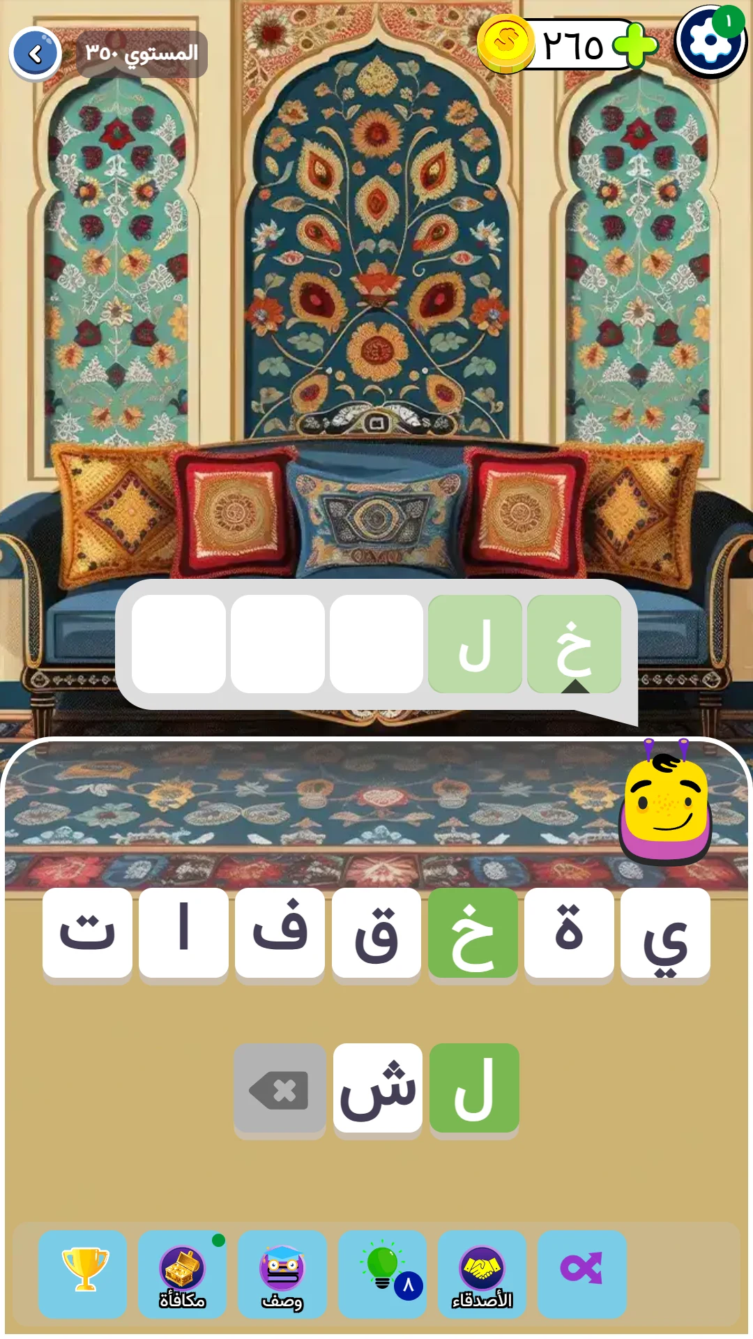کلموت: لعبة تخمين الكلمات screenshot