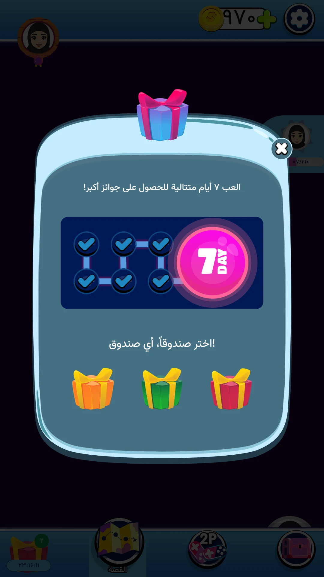 کلموت: لعبة تخمين الكلمات screenshot