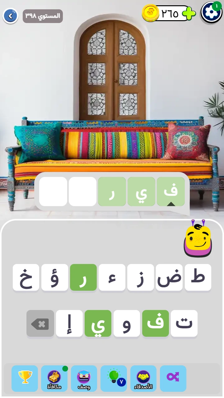 کلموت: لعبة تخمين الكلمات screenshot