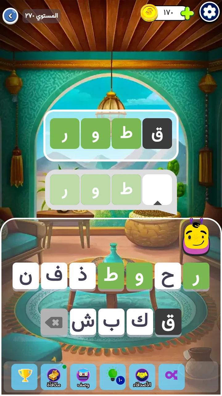 کلموت: لعبة تخمين الكلمات screenshot