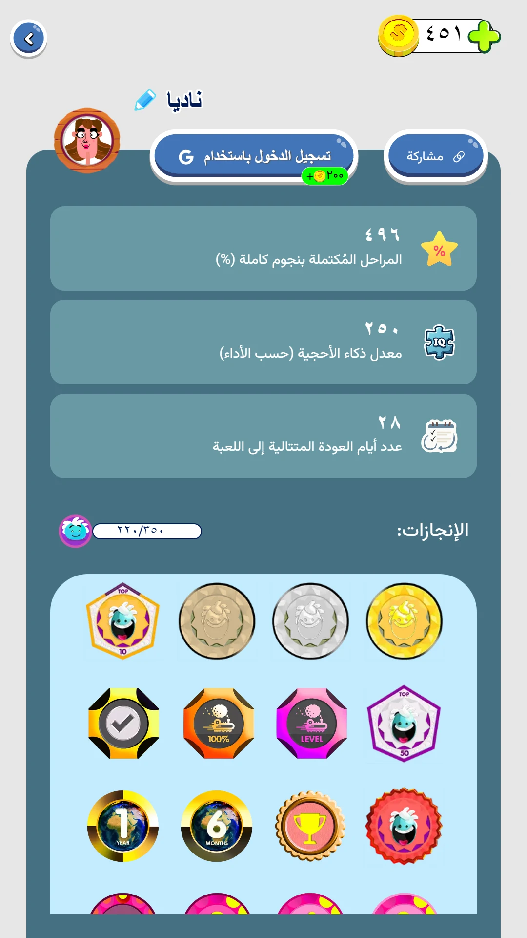 کلموت: لعبة تخمين الكلمات screenshot